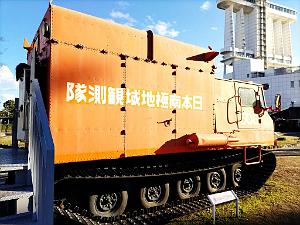 NAGOYA - Le Port - 21.01.2024 - 49
